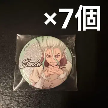 Dr.STONE 신주쿠 마루이 아넥스 글리터 캔뱃지 센쿠 7개
