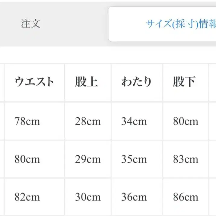 8번째 상품 이미지