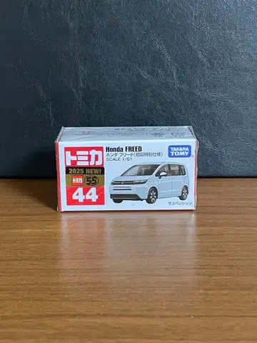 토미카 No.44 혼다 프리드 초회 미개봉 새상품