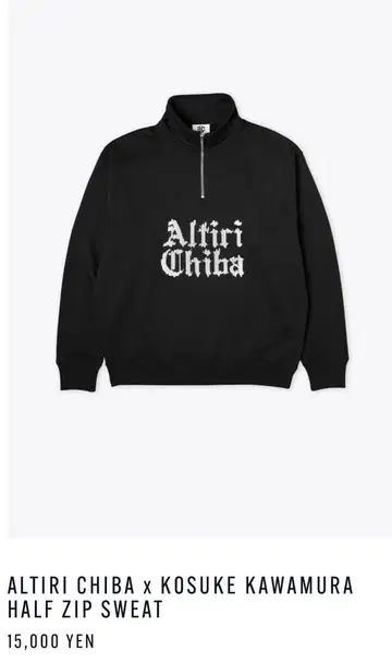 아르티리 치바 하프 지퍼 맨투맨