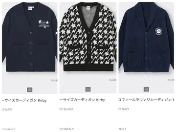 커비 Kirby GU 콜라보 가디건 묶음 판매