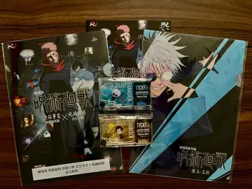 주술회전 아크릴 키링 시부야 사변 사멸 회유 회옥 옥절 클리어 파일