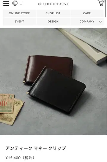 [ 마더하우스 ] 앤티크 머니 클립