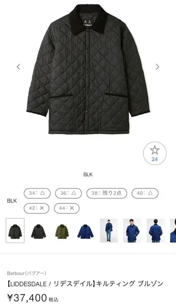 바버 [ LIDDESDALE ] 사이즈 40