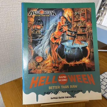 할로윈 [ 베터 댄 로우 ]