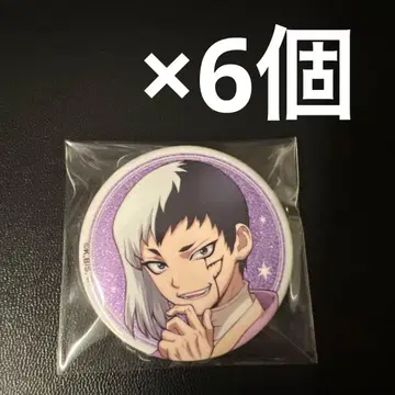 Dr.STONE 신주쿠 마루이 아넥스 글리터 캔뱃지 겐 총 6개 세트