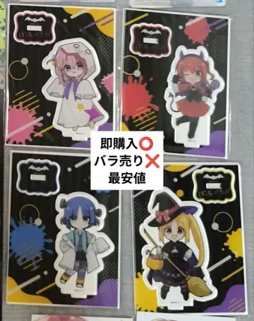 봇치 더 록! 할로윈 의상 미니 아크릴 스탠드 컴플리트 세트