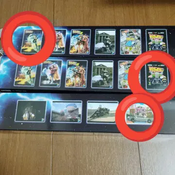 후류 복권 백 투 더 퓨처 포스터 3종 세트