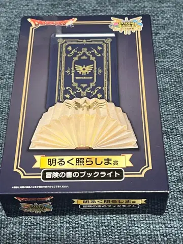 드래곤 퀘스트 드래곤 퀘스트 복권 가게 밝게 비추는 상 북 라이트