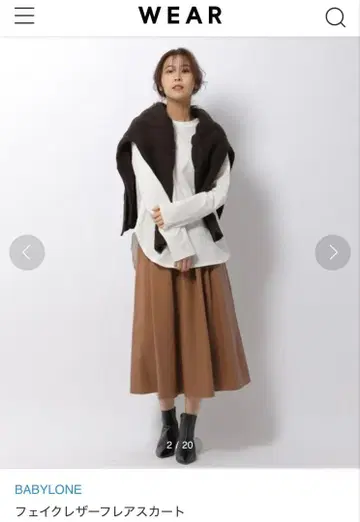 BABYLONE 인조 가죽 플레어 스커트