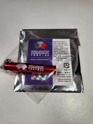 세계 육상 도쿄 2025 시크릿 바통 키링 레드
