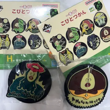 제일복권 코보토즈칸 H상 축광 러버 코스터 세트