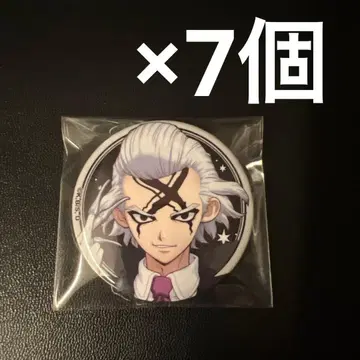 Dr.STONE 신주쿠 마루이 아넥스 글리터 캔뱃지 제노 총 7개 세트