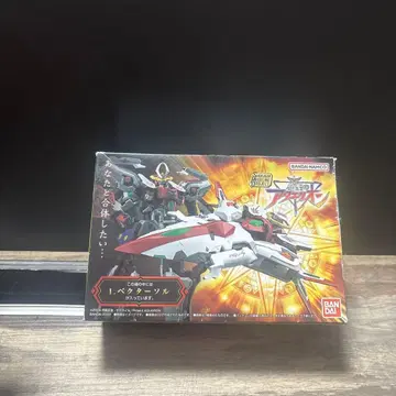 SMP 창성()의 아쿠에리온 벡터솔 미개봉품