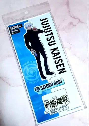 극장판 주술회전 시부야 사변 사멸 회유 고죠 사토루 아크릴 스탠드