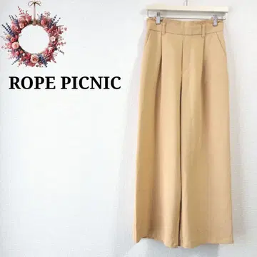 로페피크닉 이지 팬츠 턱 와이드 컬러 팬츠 루즈핏 M