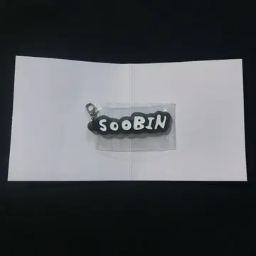 TXT 투바 act tomorrow 아크릴 참 수빈