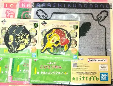 코비토즈칸 제일복권 5점 세트 H상 축광 러버 코스터 I상 타월