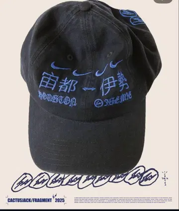 Cactus Jack x Fragment 캡 네이비