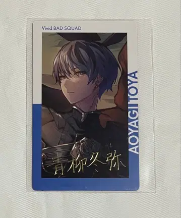 프로세카 14C 에피카 금박 아오야기 토우야