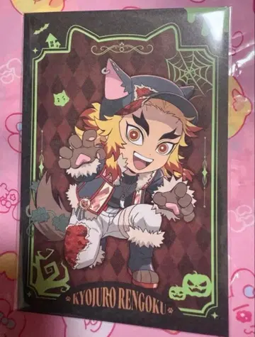 귀멸의 칼날 할로윈 엽서 렌고쿠 쿄쥬로