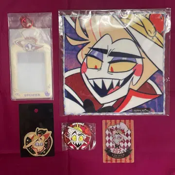 해즈빈 호텔 루시퍼 묶음 판매