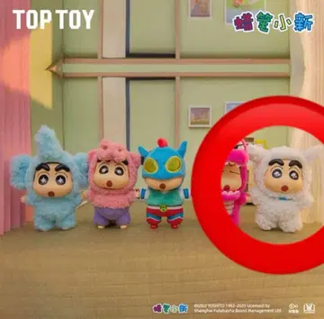 짱구는 못말려 봉제 인형 마스코트 키링