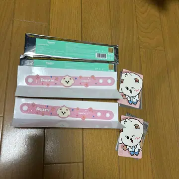 TXT 뿔바투 밤굿 러버 밴드 세트