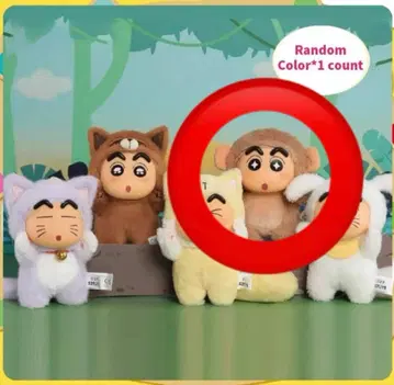 짱구는 못말려(크레용 신짱) 봉제 인형 마스코트 키링