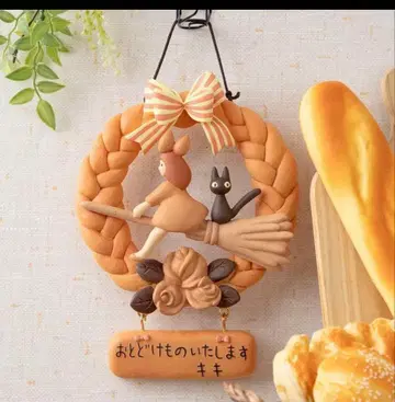 마녀 배달부 키키 구초키빵 가게 빵 리스 지브리 키키 지지