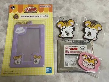 햇살이 따라서 햄스터  제일복권 캐릭터 복권 카드 홀더 참 배지