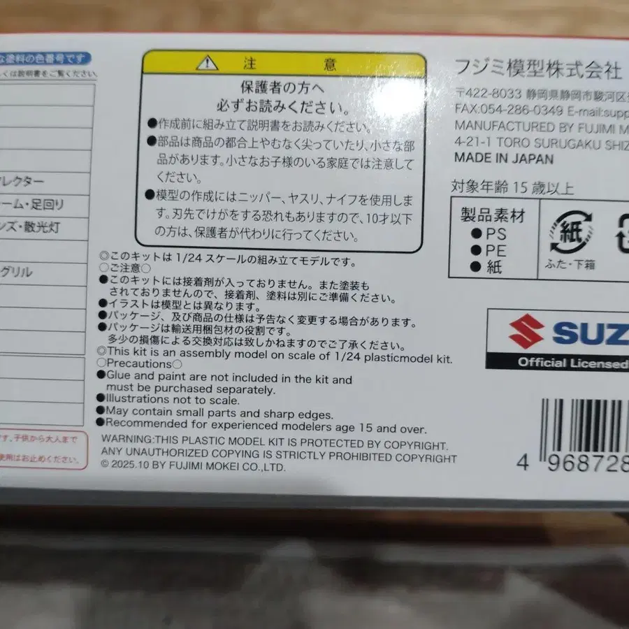 7번째 상품 이미지