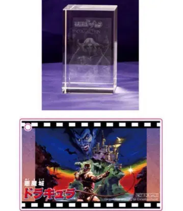 악마성 드라큘라 기념일 컬렉션 특전만 2점