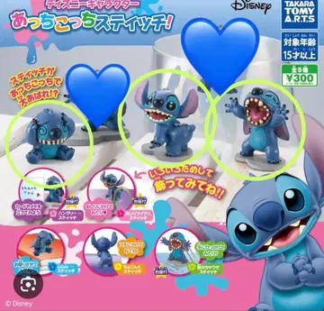 디즈니 스티치 캡슐 토이 가챠가챠