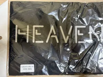 헤븐 번즈 레드 머플러 타월