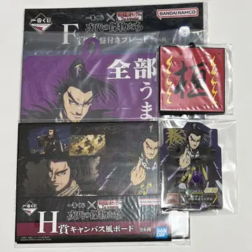 킹덤 제일복권 환기