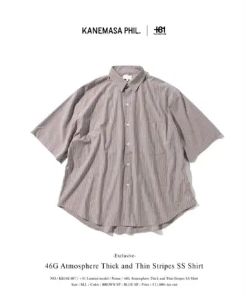 KANEMASA phil 46G Atmosphere Stripes L