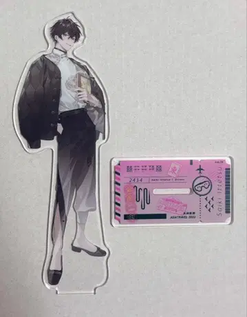 니지산지 Asia travel 사에키 잇테츠 아크릴 스탠드