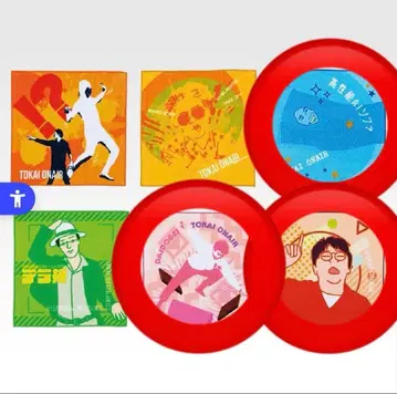 도카이 온에어 제일복권 타월