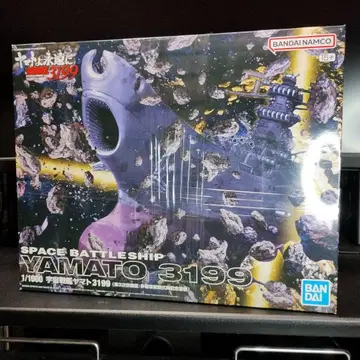 미개봉 새상품 1/1000 우주전함 야마토 3199 (제3차 개장형)
