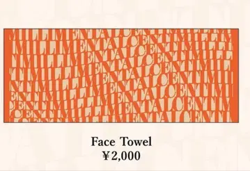 센티미터 멘탈 센밀리 타월 카프네