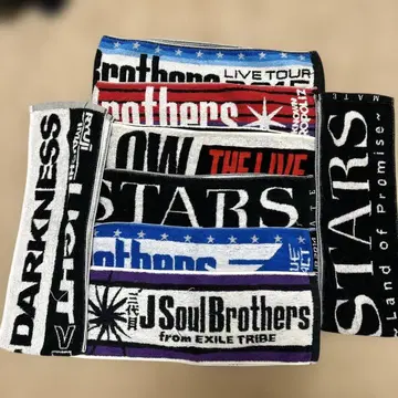제3대 J Soul Brothers 타월 세트