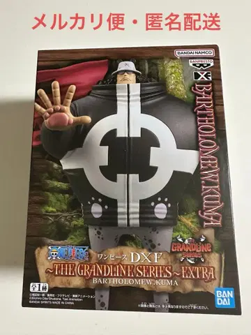 원피스 DXF 바솔로뮤 곰