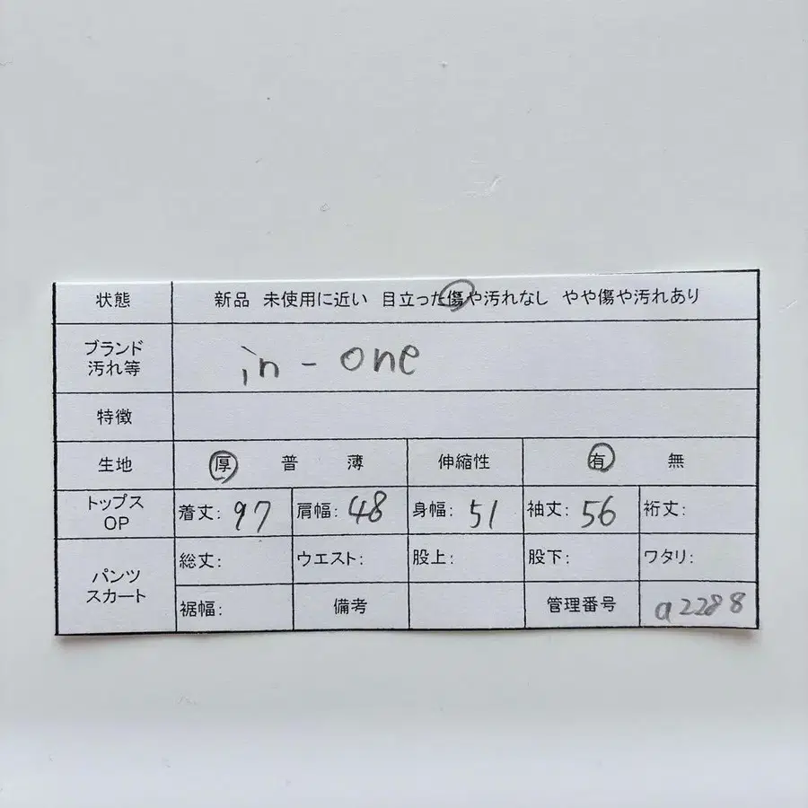 12번째 상품 이미지