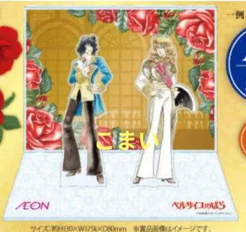 이온 베르사이유의 장미 콜라보 A상 오스칼 안드레 아크릴 스탠드