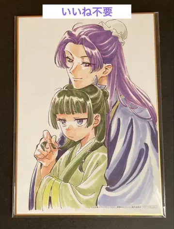 약사의 혼잣말 Blu-ray 특전 색지 진시 마오마오