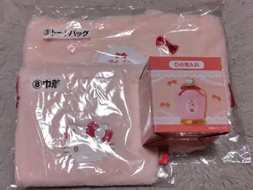 헬로키티 뽑기 토트백 복조리 소품함 세트