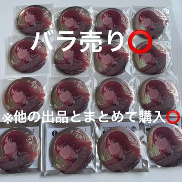 우다가와 토모에 뱅드림 트레이딩 캔뱃지 키라키라 ver. 로프트 x 16