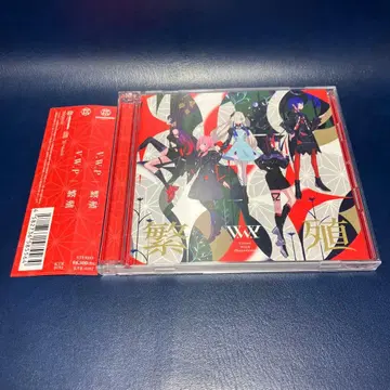 [단종/2CD] VWP 앨범 [번식] 카후 리메 코코 이세카이조죠