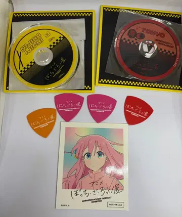 봇치 더 록 전시회 구매 물품 묶음 판매